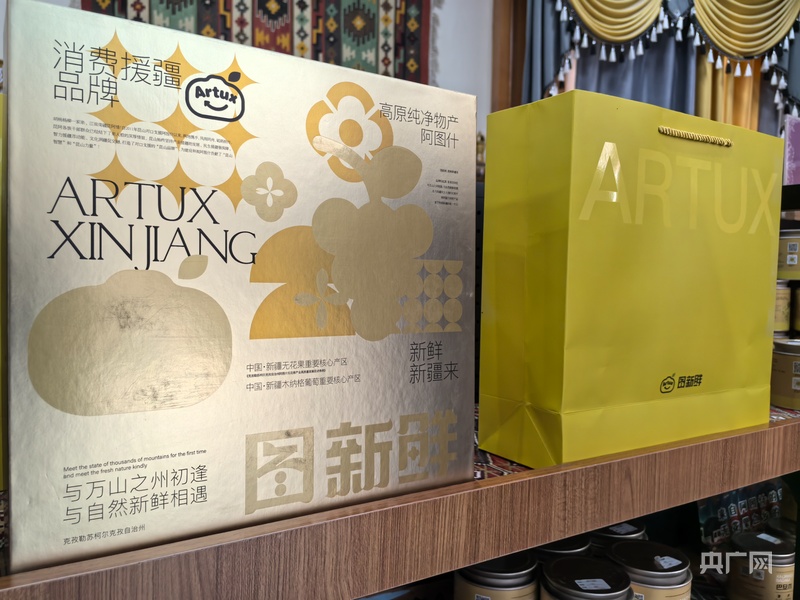 安博体育：高质量发展看中国丨特色农产品变“网红”东西部协作谱新篇(图4)