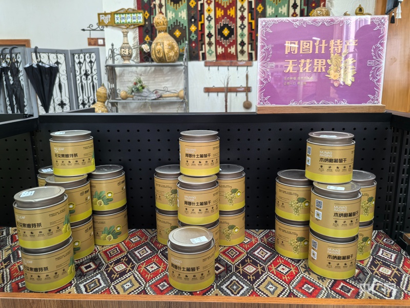 安博体育：高质量发展看中国丨特色农产品变“网红”东西部协作谱新篇(图1)