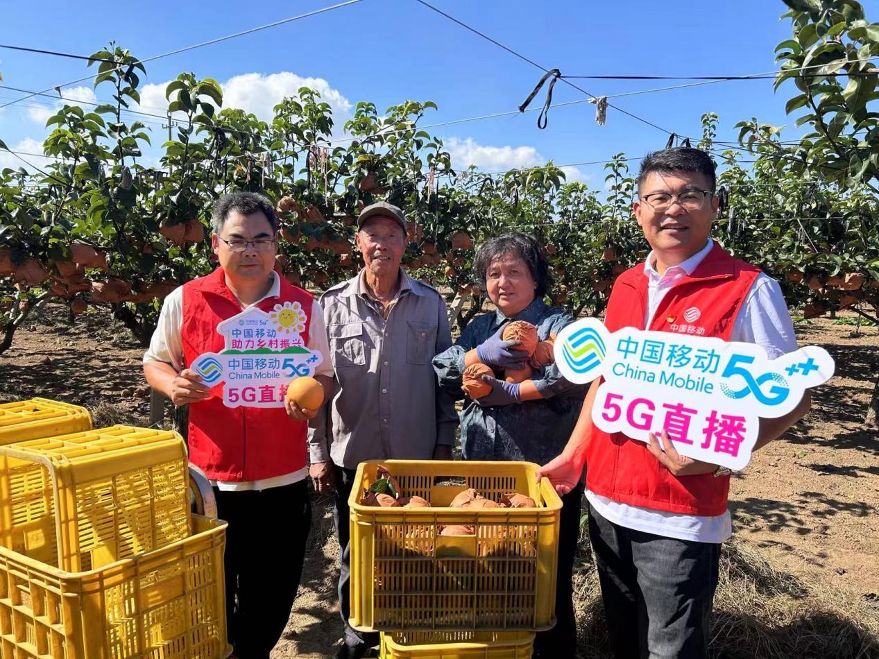 山东移动烟台分公司：5G+智慧农业绘就乡村振兴新图景(图3)