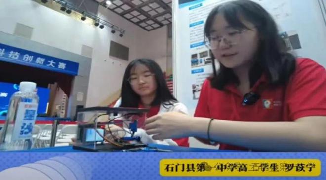 2025年湖南省青少年科技创新大赛颁奖：石门一中学子斩获省级双奖！(图2)