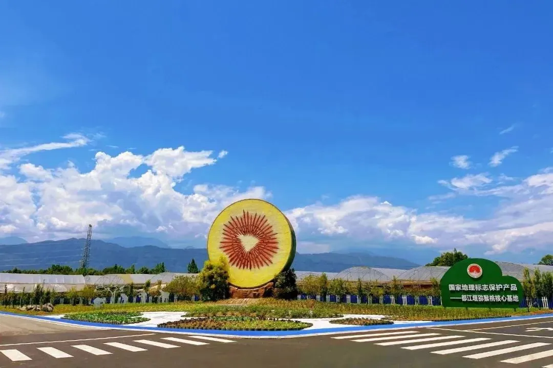 都江堰最新城市LOGO“一堰润天府”正式发布！(图14)