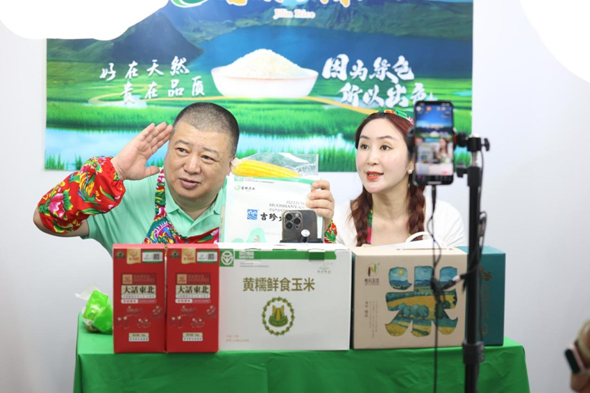 十周年吉林亮出粮食 “双名片”(图9)
