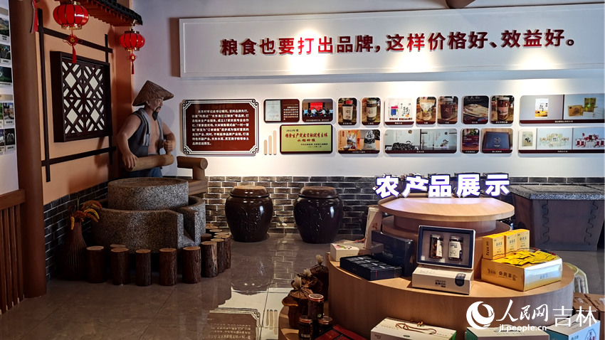 十周年吉林亮出粮食 “双名片”(图10)