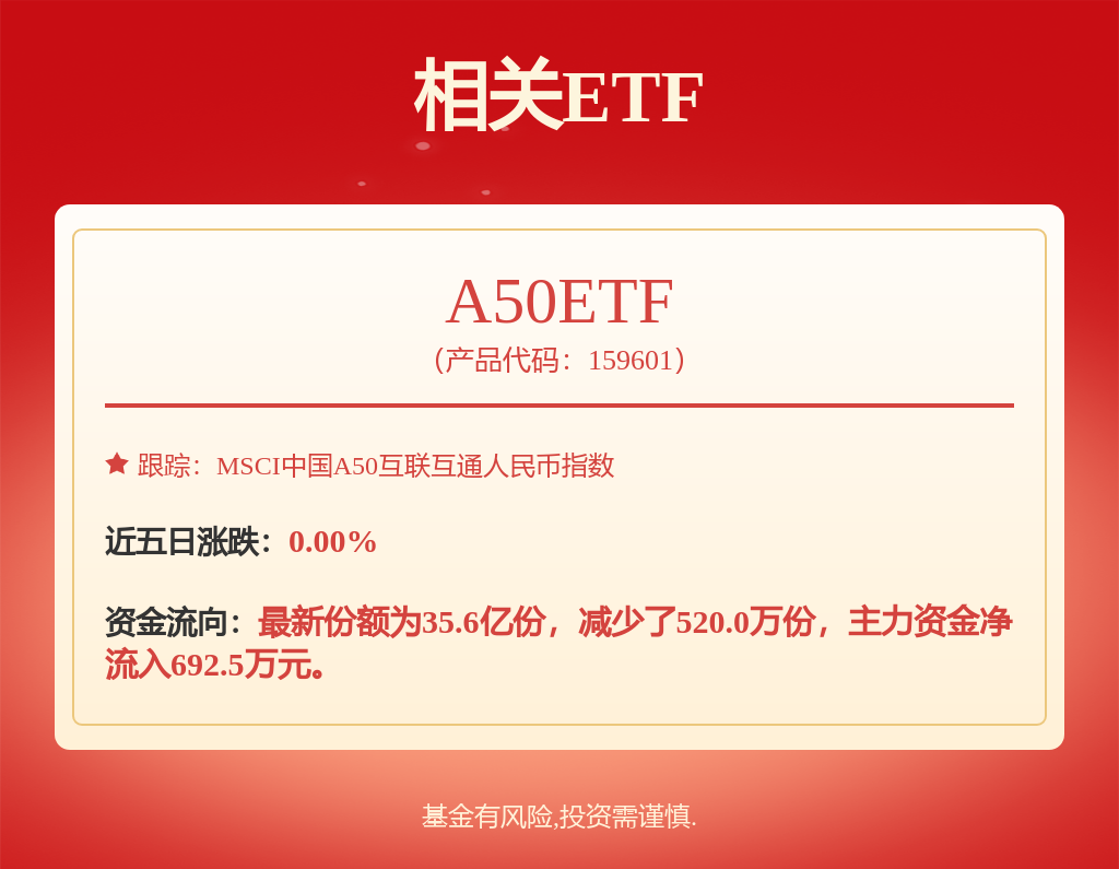 安博体育平台：兰剑智能“蜘蛛侠”链动全球(图1)