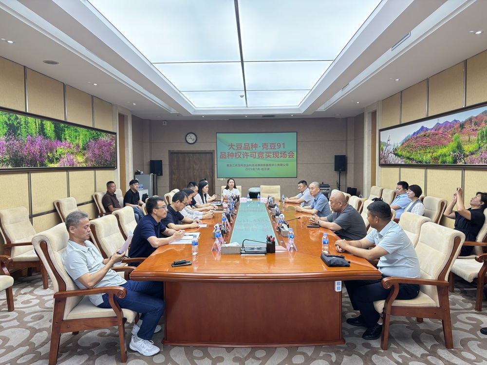 两次刷新纪录背后的“农业科创密码”(图3)