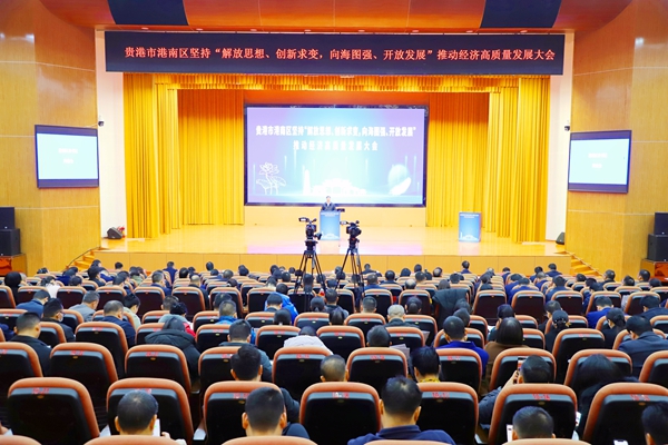 聚力转型攻坚笃行服务致胜(图2)