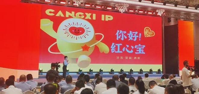 安博体育网站：果品季苍溪红心猕猴桃：“三大机制”构建国家地理标志长效保护机制(图1)