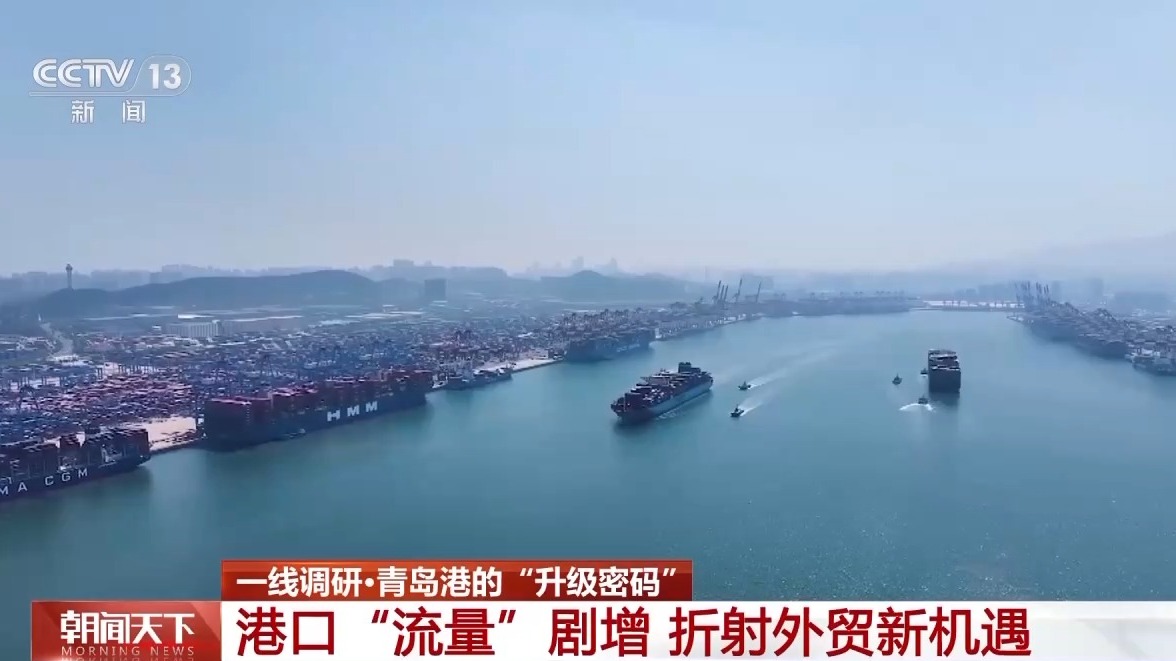 一线分钟青岛港科技升级货物“秒通关”(图2)