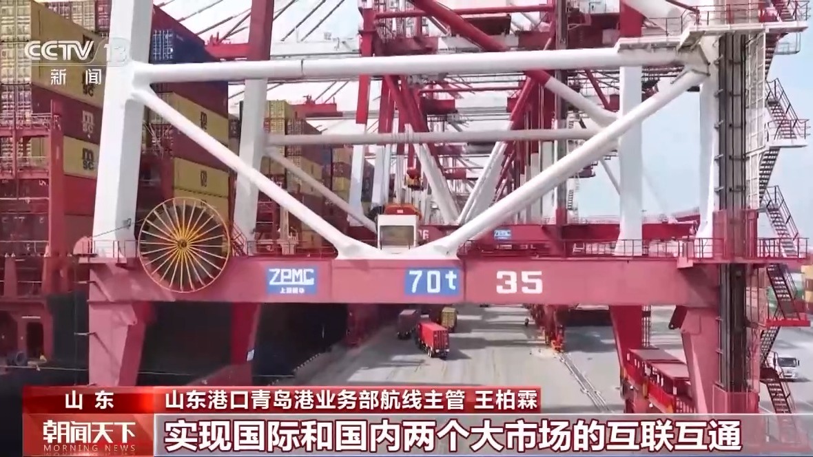 一线分钟青岛港科技升级货物“秒通关”(图9)