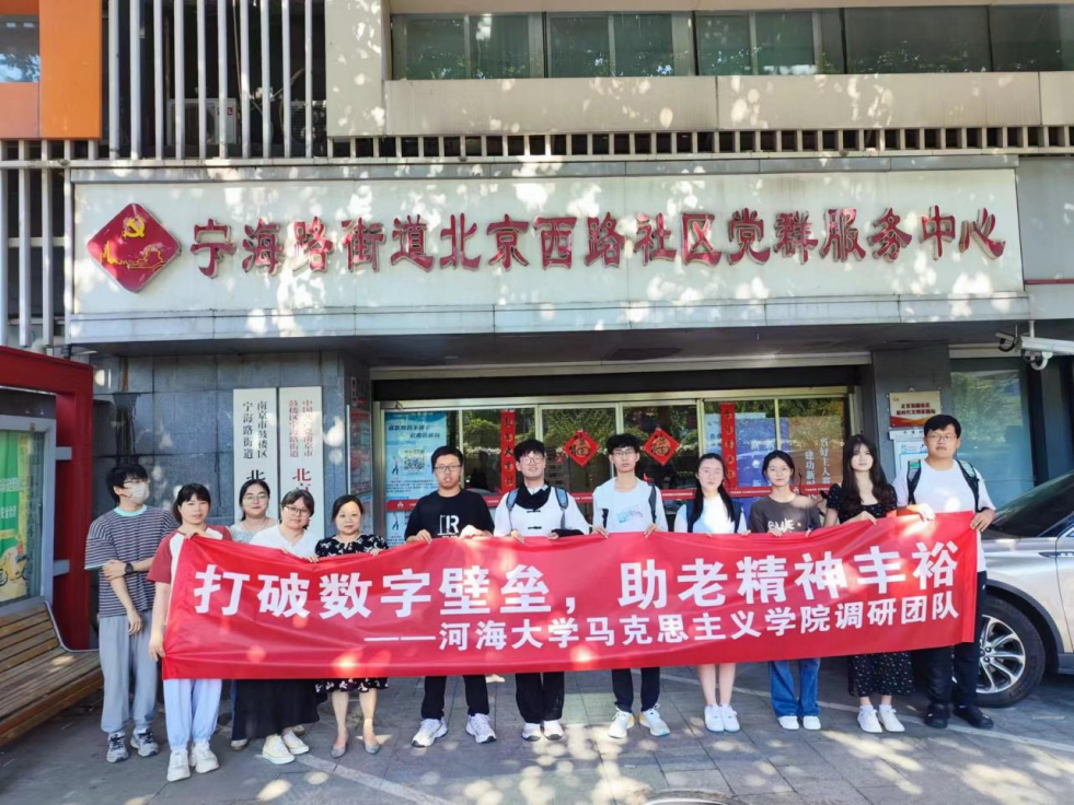 安博体育网站：科技跨越数字鸿沟媒体丰盈耄耋岁月(图3)