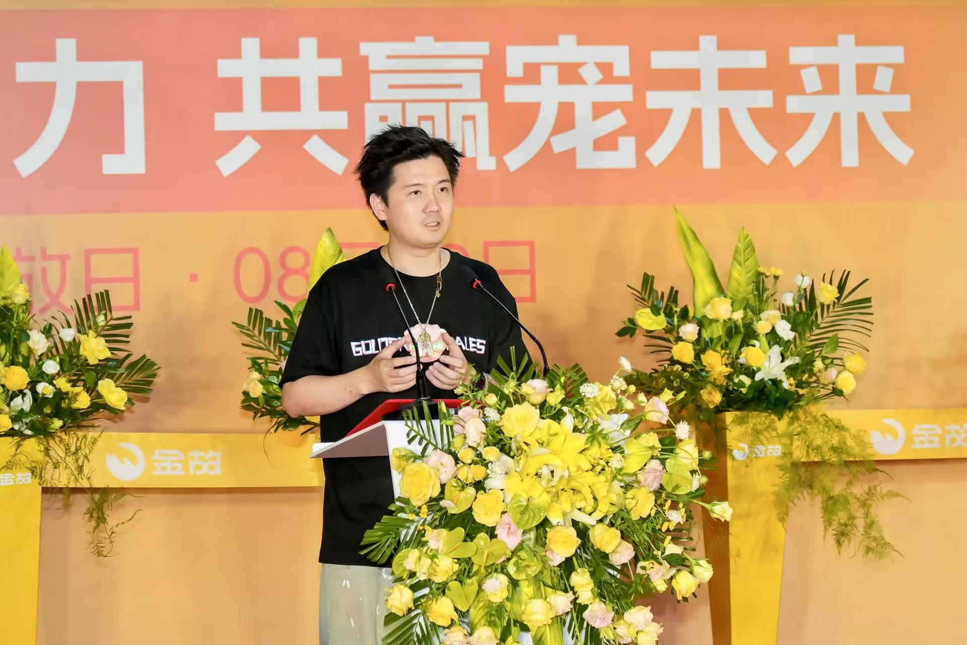 安博体育网站：宠物食品迈入＂云监工＂时代金故透明工厂重塑行业安全标准(图2)