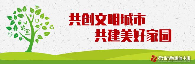 绿色农业绘就“火红”致富图景(图7)