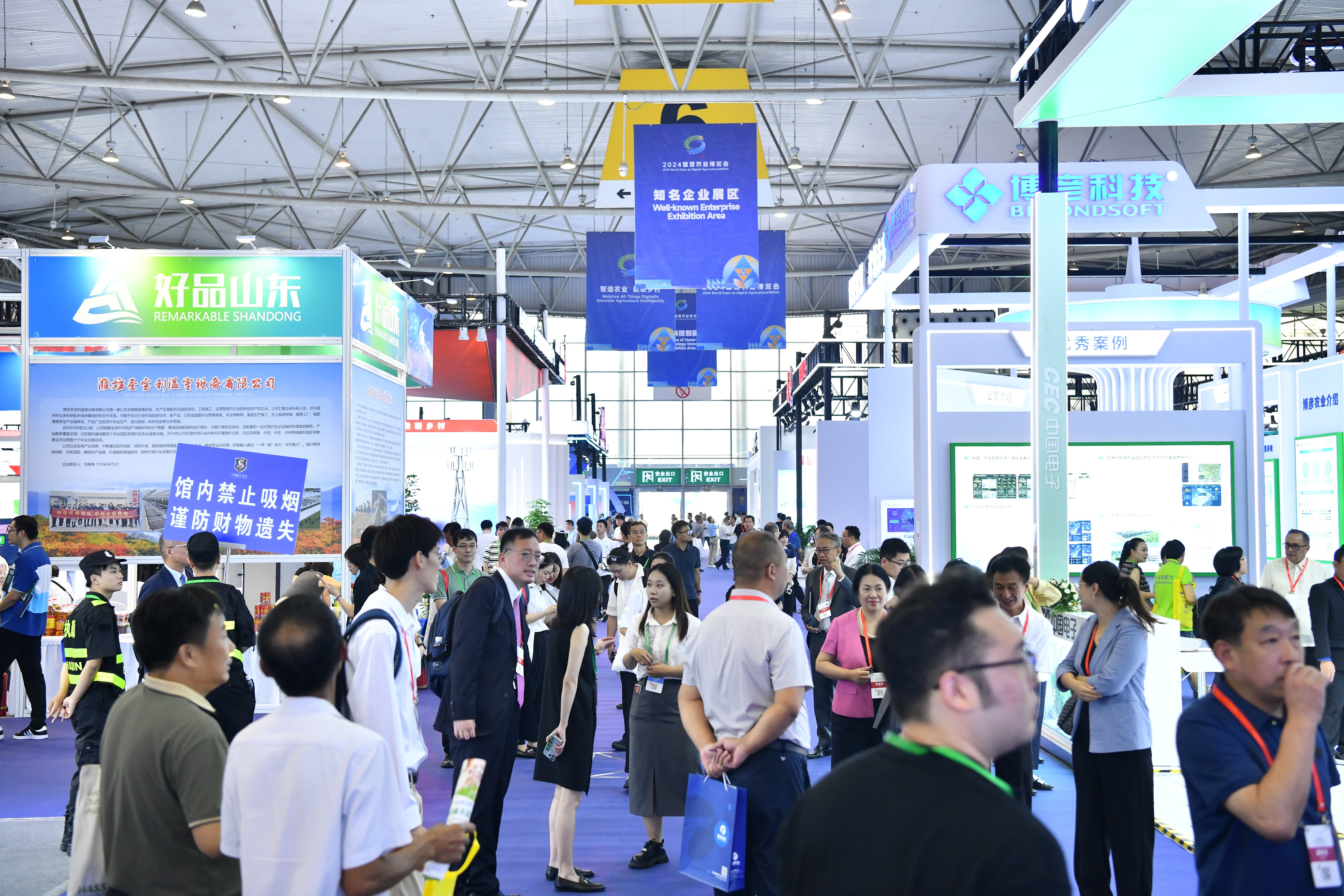 安博体育：智造农业数联乡村——2024智慧农业博览会在四川成都盛大开幕(图2)
