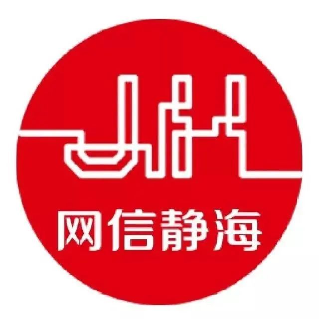 静海游玩攻略（6）：在家待腻了？快来静海体验自然和自由吧！(图6)