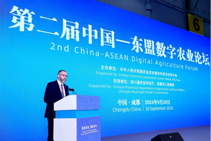 联合国世界粮食计划署亮相2024智慧农业博览会(图2)