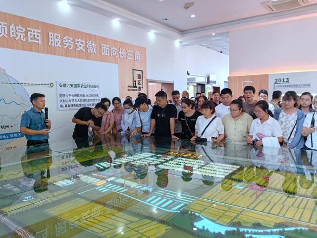 2024年广西基层农技人员种植业农产品加工培训班在合肥举办(图2)