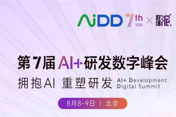 安博体育：中国人工智能学会：2024年中国人工智能系列白皮书-智慧农业（139页）pdf(图2)