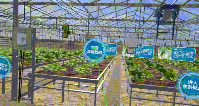 全球智慧农业发展四大趋势与展望(图4)