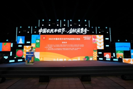 安博体育平台：拼多多“千亿扶持”上线亿流量包扶持品质农货商家(图1)