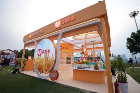 安博体育平台：拼多多“千亿扶持”上线亿流量包扶持品质农货商家(图4)