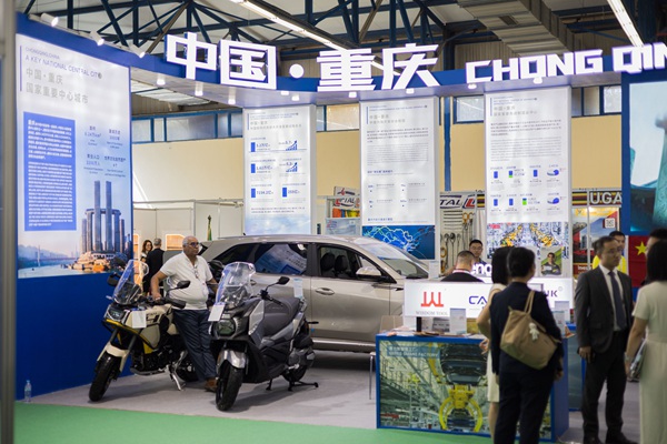 IATF2025非洲贸易博览会重庆馆开馆(图1)