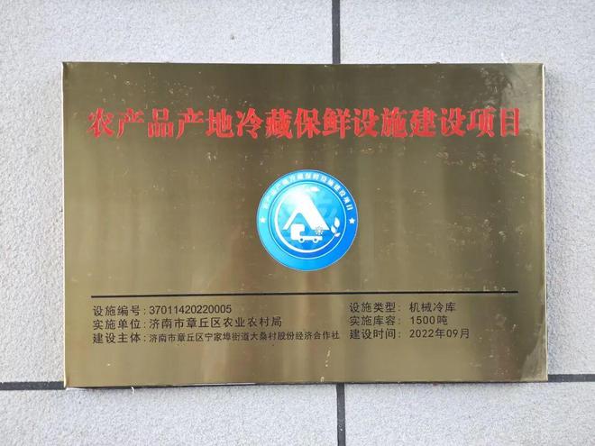 章丘这处市场年交易额破3亿！(图1)