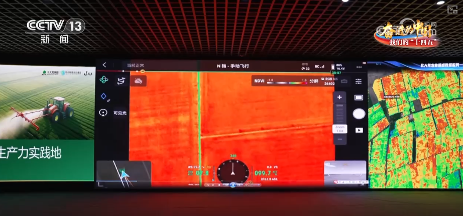 丰收在望！“沃野粮仓”科技“唱主角”知天而作智慧农业跑出“加速度”(图13)