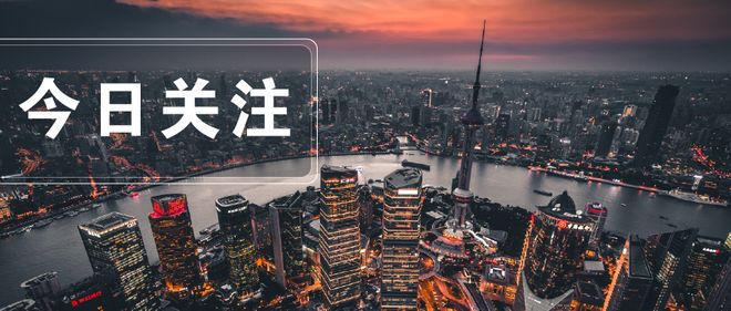 上海农业面临的问题挑战与“都市化”农业战略框架建议(图1)