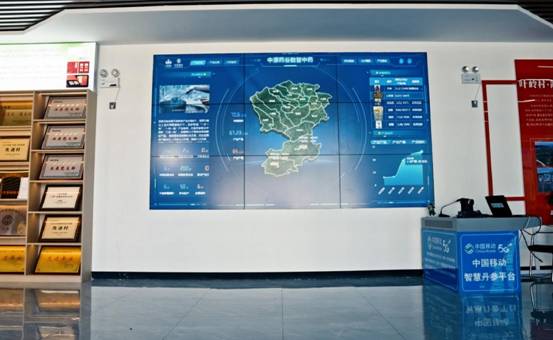 “移”起向新数智兴农数字扎根千年药谷中国移动激活洛阳丹参产业“新引擎”(图7)