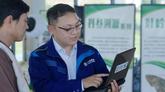 “移”起向新数智兴农数字扎根千年药谷中国移动激活洛阳丹参产业“新引擎”(图8)