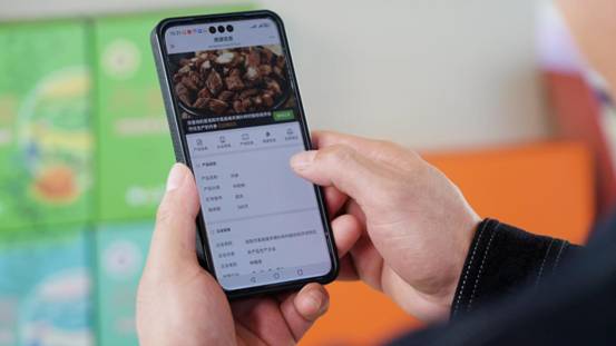 “移”起向新数智兴农数字扎根千年药谷中国移动激活洛阳丹参产业“新引擎”(图4)