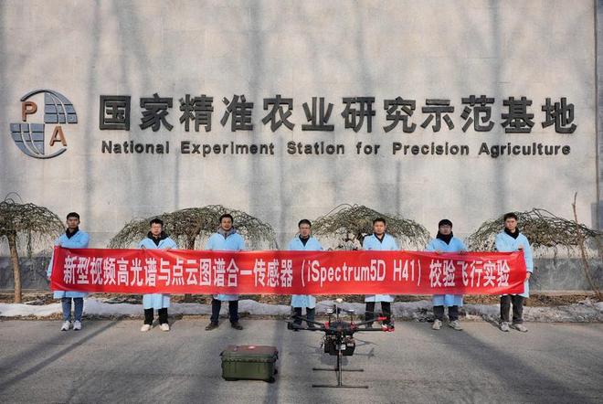 聚焦粮食安全打造智慧农业“智能遥感大脑”(图2)