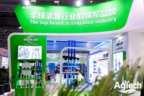 安博体育网站：聚焦温室、灌溉、种子、智慧农业2026中国国际现代农业科技展览会(AgTechChina)明年3月在沪举办(图4)