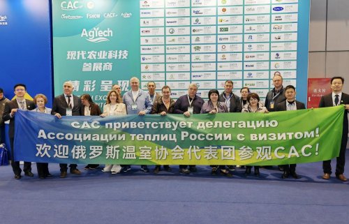 安博体育网站：聚焦温室、灌溉、种子、智慧农业2026中国国际现代农业科技展览会(AgTechChina)明年3月在沪举办(图8)