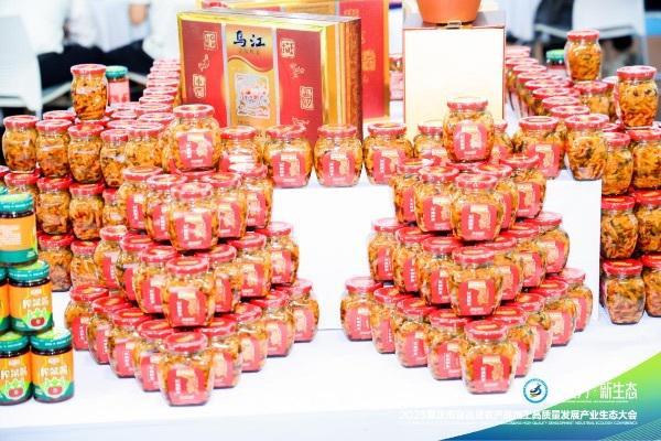 安博体育平台：从“田间”到“舌尖”重庆食农产业“链”出全球新图景(图2)