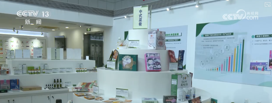 吃、赏、玩同频共振占据“C位”农业新吃法、新玩法助力产业走出“微笑曲线”(图12)