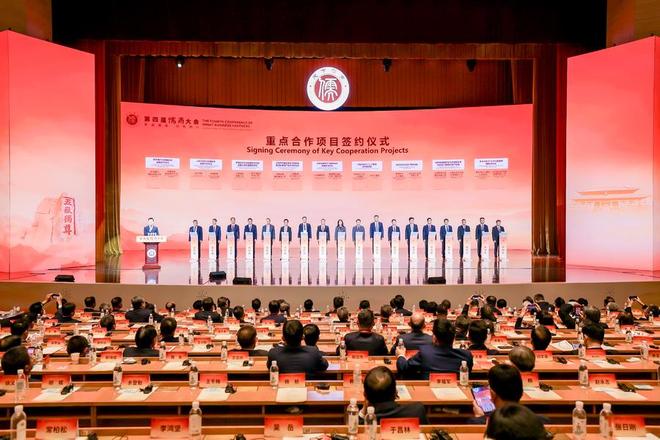 安博体育平台：商务观察｜以儒商精神为纽带激活山东高质量发展新动能(图3)