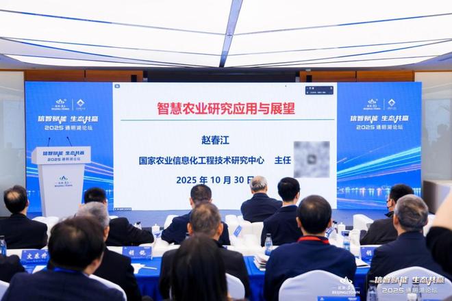 中国农业科技自主创新开启“加速度”！(图3)