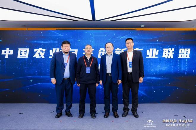 中国农业科技自主创新开启“加速度”！(图9)