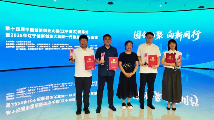 鞍山：科技创新与产业创新深度融合(图4)