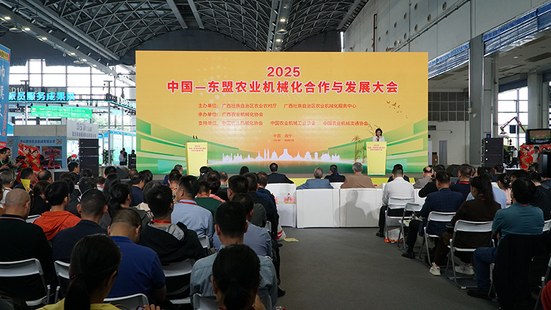 广西国际农业博览会农业机械化专展在南宁开幕(图3)