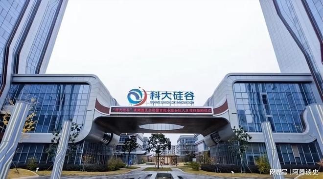 日本没想到美国也没想到如今的中国安徽省已成为全球焦点(图5)