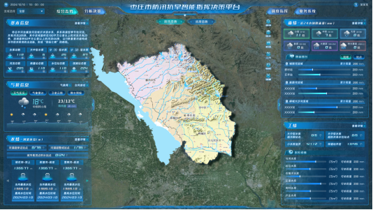 安博体育平台：数字技术深耕智慧农业齐鲁沃土结出“科技硕果”(图5)