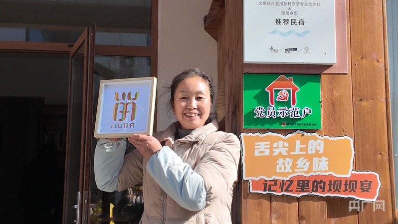 喜看家乡新变化陕西留坝：绘就乡村振兴新图景(图3)