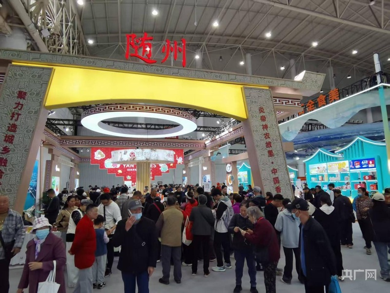 安博体育网站:2025湖北农博会正式启幕随州香菇香飘全球(图2)