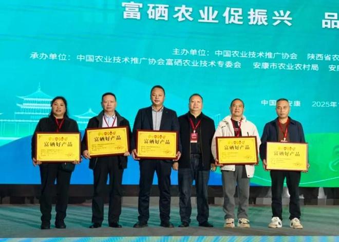 产值破10．5亿元！开阳硒产业跑出“加速度”(图3)