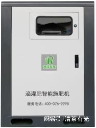 智能灌溉设备选山东润浩水利科技全自动便携水肥一体机精准农(图3)