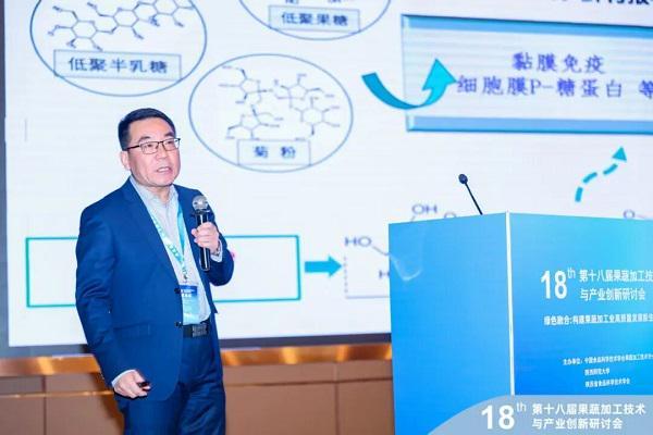 以科技赋能产业助力我国果蔬加工技术与产业高质量发展!(图7)