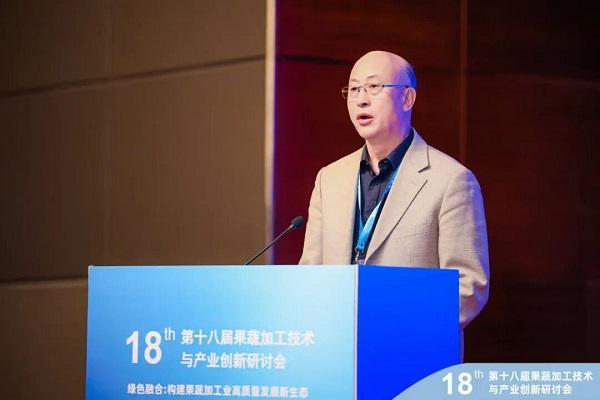以科技赋能产业助力我国果蔬加工技术与产业高质量发展!(图4)