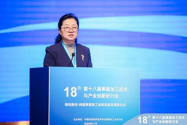 以科技赋能产业助力我国果蔬加工技术与产业高质量发展!(图2)